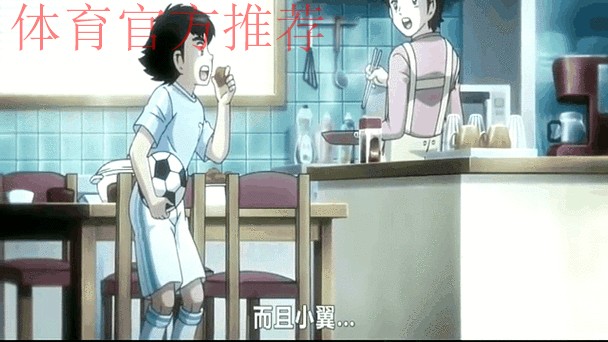 足球频道：足球小将集结海埂 播种明日希望