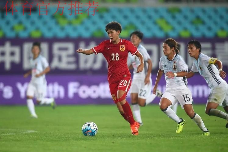 不让须眉势 | 补时扳平日本 U19女足获都匀四国赛亚军 不让须眉势 | 补时扳平日本 U19女足获都匀四国赛亚军
