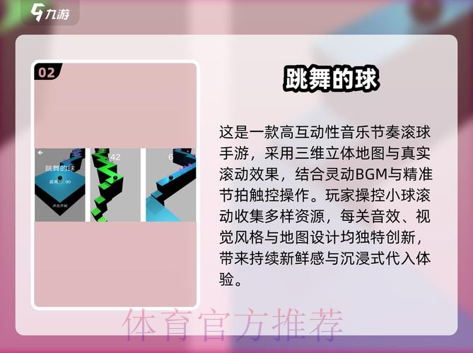 2026世界杯滚球安卓全站