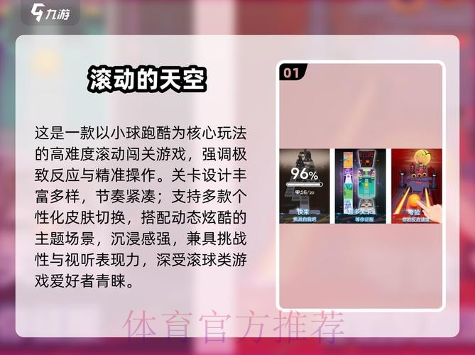 2026世界杯滚球安卓全站