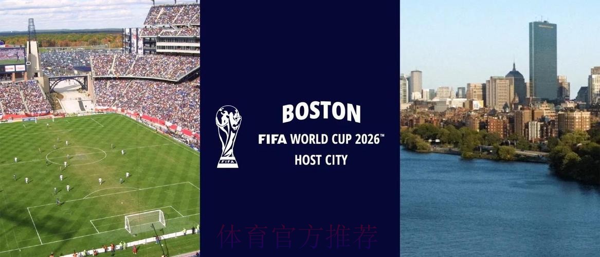 2026世界杯外围网页版官方
