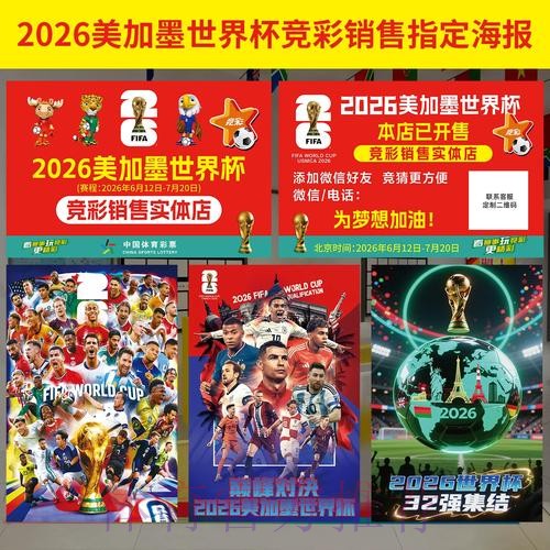世界杯投注官网最佳 世界杯投注官网最佳